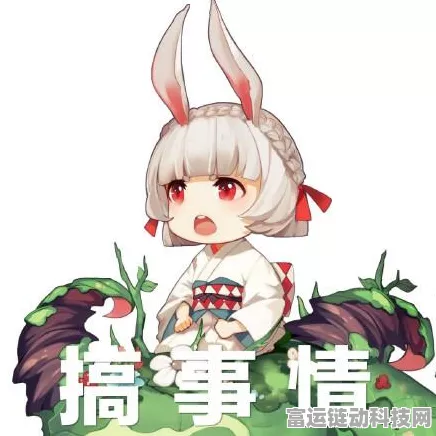 阴阳师山兔竞速赛，揭秘顶尖玩家最爱的极速阵容搭配与战术细节