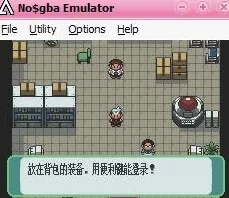 口袋妖怪绿宝石，存档修改器大揭秘与游戏攻略
