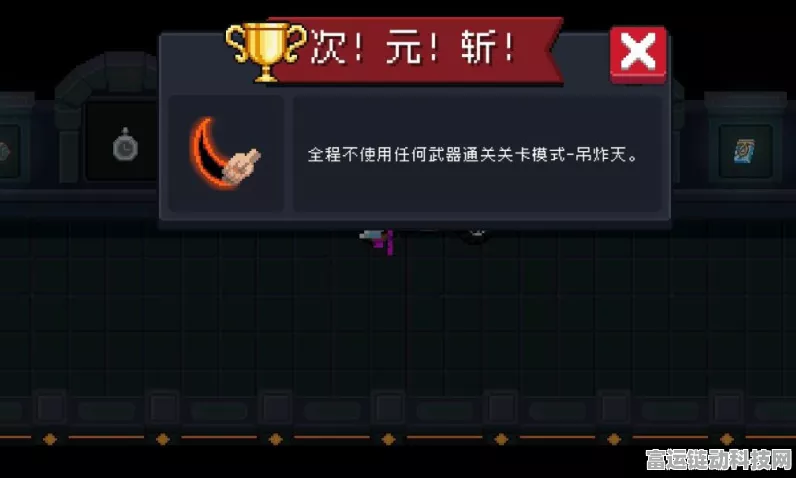 元气骑士，揭秘金色手刀获取秘籍，一刀解锁次元斩，铸就你的游戏传奇