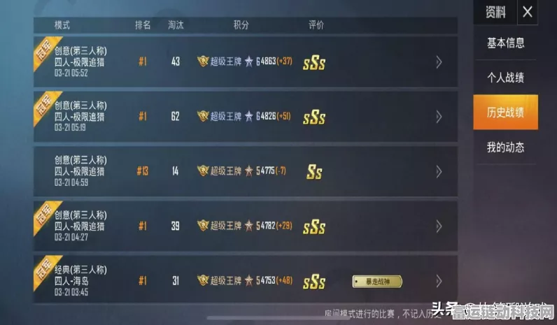 和平精英SS15赛季极限追猎全攻略，解锁全新玩法，征服战场！