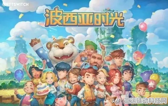 星露谷物语深度攻略，NPC喜好大揭秘，打造完美人际关系的秘籍