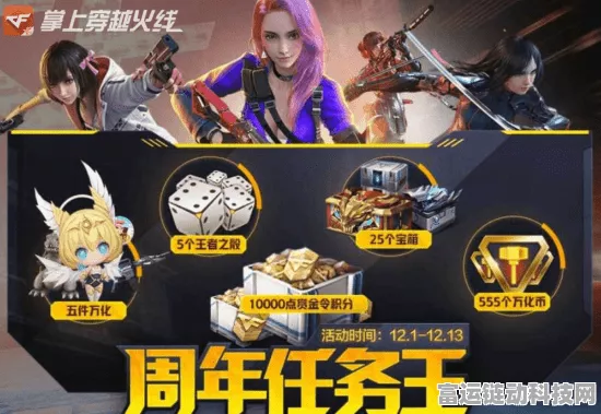 CFM周年庆2023，精彩赛事与丰厚福利即将来袭！