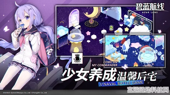 碧蓝航线，全新角色互动体验，触摸游戏玩法大揭秘