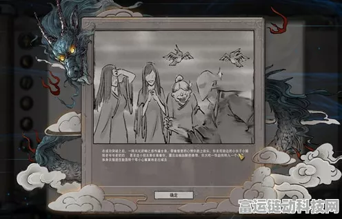 鬼谷八荒，天骄赠礼攻略大揭秘，解锁稀有道具与深厚情谊！