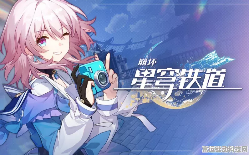 崩坏星穹铁道宠物互动新玩法大揭秘，汪散步时间乐趣无限！