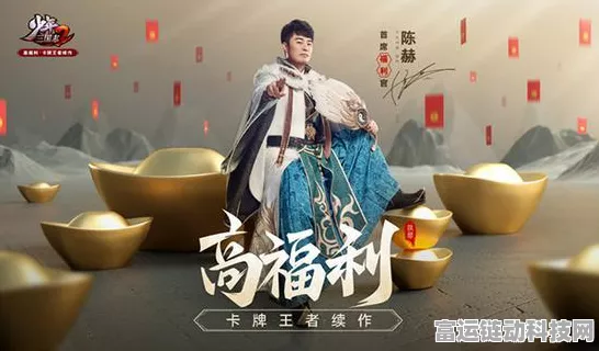 少年三国志:零礼包码大揭秘，独家福利一网打尽！