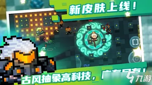 探秘元气骑士，溶洞关卡全攻略与隐藏宝藏揭秘