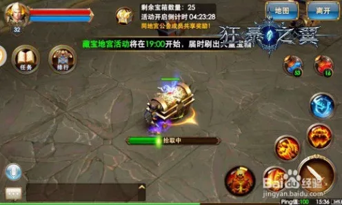 列王的纷争，深入地宫探险，揭秘宝藏与策略