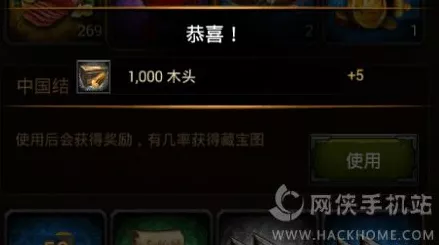 列王的纷争，深入地宫探险，揭秘宝藏与策略