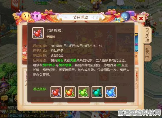 龙之谷浪漫比拼，揭秘最梦幻三件套，赢取专属情侣礼包！