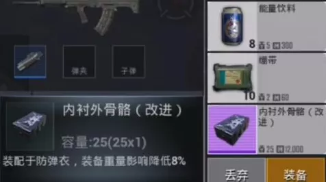 地铁逃生巅峰对决！改妹VS金妹，伤害能力全面解析与实战对比