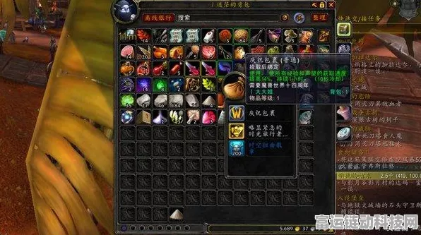 魔兽世界怀旧服，奥格瑞玛声望速冲全攻略，解锁专属荣耀！