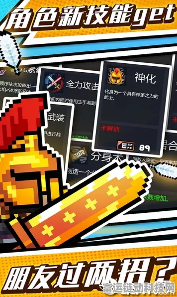 华为用户专享福利，元气骑士前传专属兑换码大揭秘，赢取限量冒险礼包！