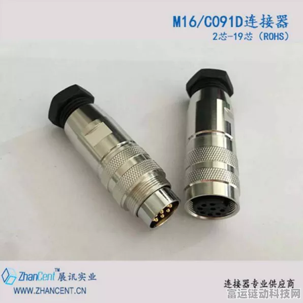 M16连接器24针，解锁手游硬件连接新境界