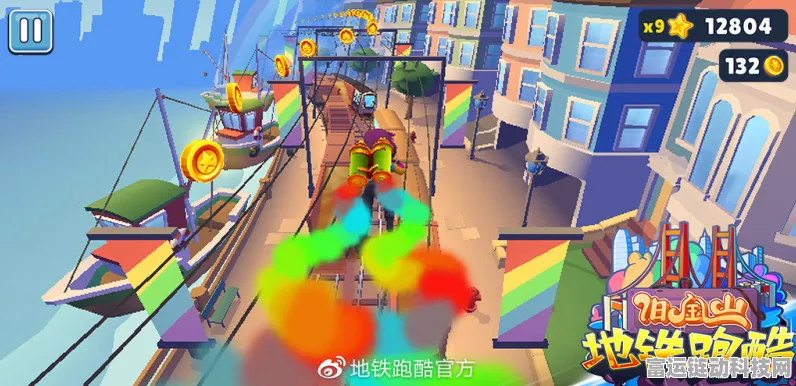 地铁跑酷全地图版震撼来袭，跑酷迷们的终极盛宴！