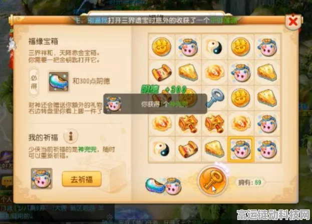 王者荣耀时来运转宝箱深度解析，解锁稀有皮肤与海量奖励秘籍