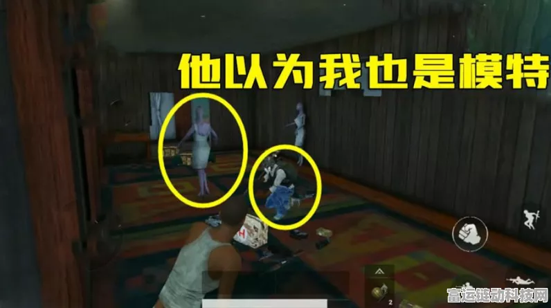 绝地求生刺激战场，揭秘好友隐身术，实战技巧与设置详解
