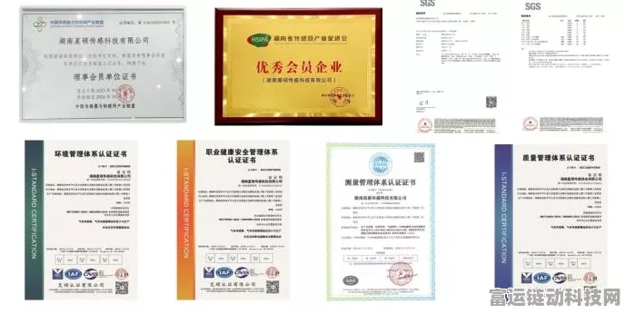 IOTE 2024深圳智能传感展，探索手游产业的未来科技驱动力