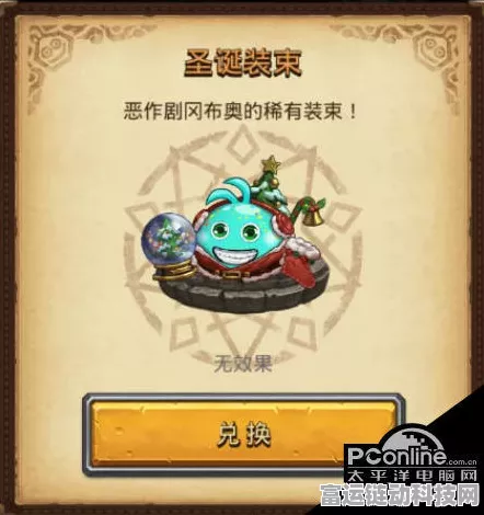 不思议迷宫外域系统大揭秘，探险者集结，共赴星际未知之旅