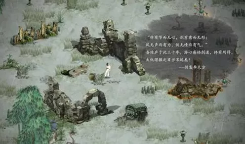手游探索揭秘，鬼谷八荒无极之境刷新位置全攻略