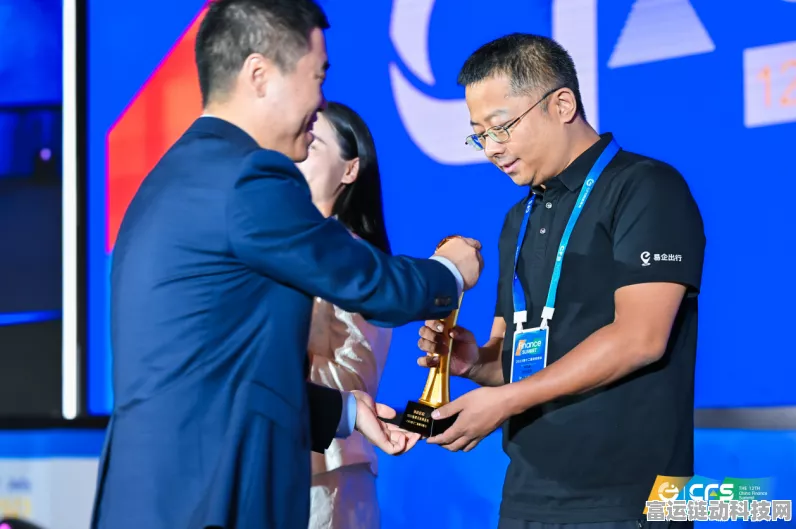 软通动力闪耀CFS财经峰会，手游领域创新荣获双奖