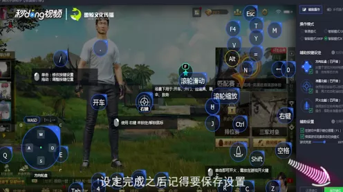香肠派对高手进阶，六指键位设置与实战技巧全揭秘