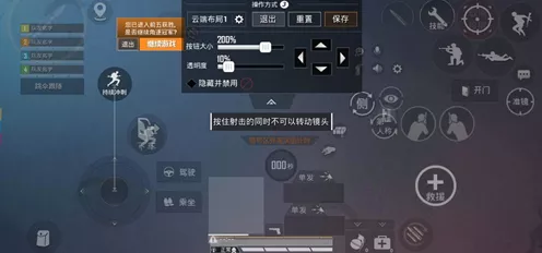 香肠派对高手进阶，六指键位设置与实战技巧全揭秘