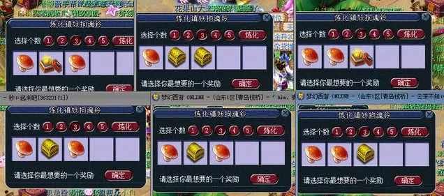 梦幻西游铃铛活动终极攻略，解锁最强收益与奖励秘籍