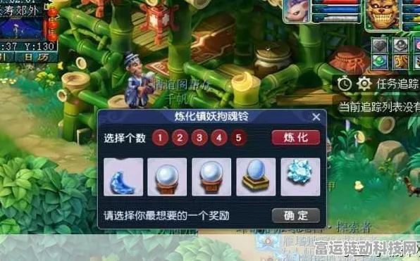 梦幻西游铃铛活动终极攻略，解锁最强收益与奖励秘籍