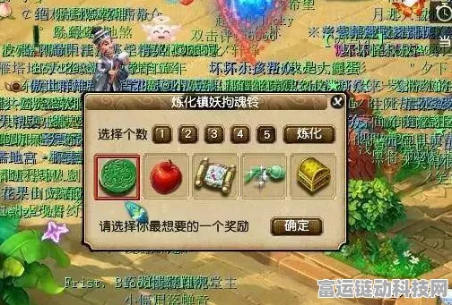 梦幻西游铃铛活动终极攻略，解锁最强收益与奖励秘籍