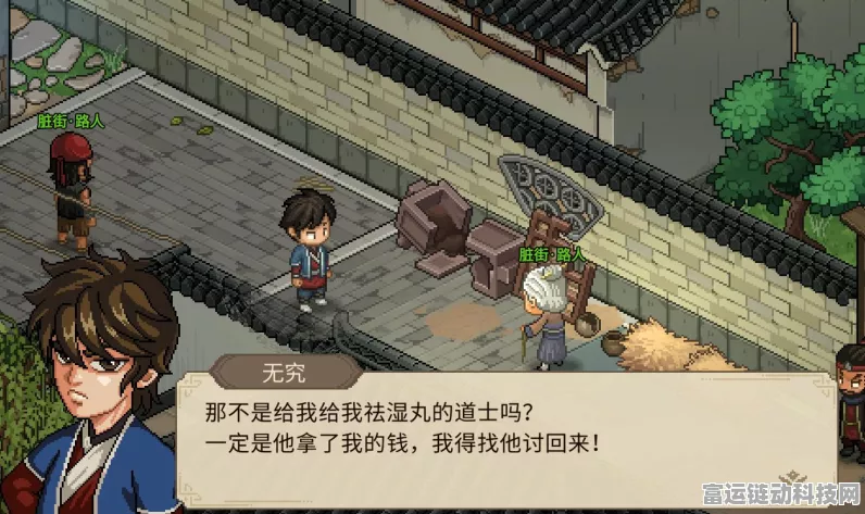 手游秘籍大揭秘，大侠立志传呕血谱摹本全攻略，轻松解锁绝世武功！