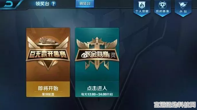 王者荣耀重大爆料，庞统为何悄然下线？深度解析与背后故事