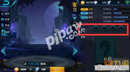 王者荣耀重大爆料，庞统为何悄然下线？深度解析与背后故事