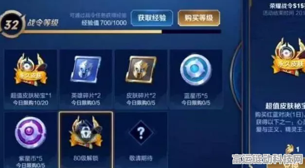 王者荣耀新赛季更新时间曝光，独家揭秘更新内容与竞技新玩法