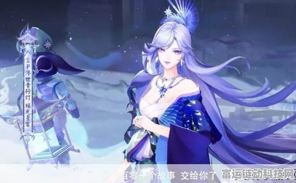 阴阳师，浮世青行灯瑶光星宫典藏皮肤全解析，绝美特效引热议