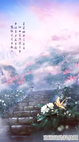 梦幻诛仙手游，全面解析仙缘任务，助你轻松玩转仙途！