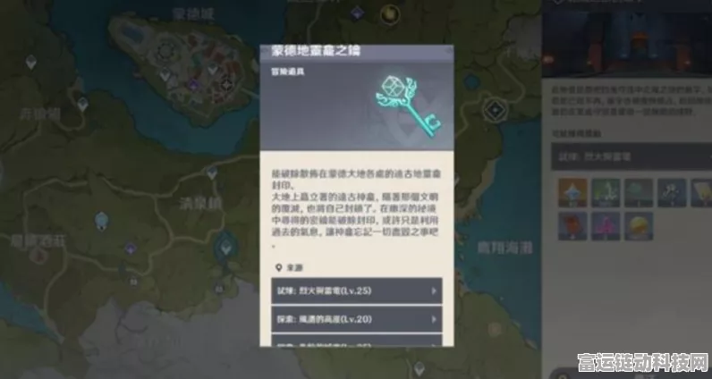 原神探索指南，揭秘十号机器人制作秘籍与配方推荐