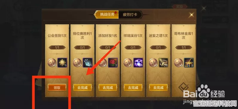 DNF手游探险记，积分兑换指南与超值推荐