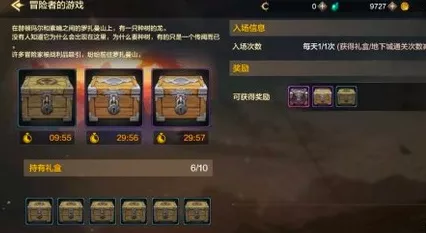 DNF手游探险记，积分兑换指南与超值推荐