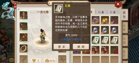 手游革新应用，云天天书大模型引领公共安全治理手游新篇章