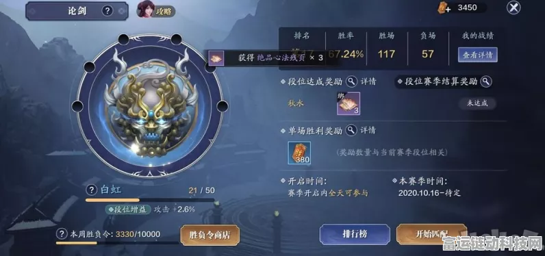 手游攻略秘籍，解锁天涯明月刀手游被雷劈隐藏成就全攻略