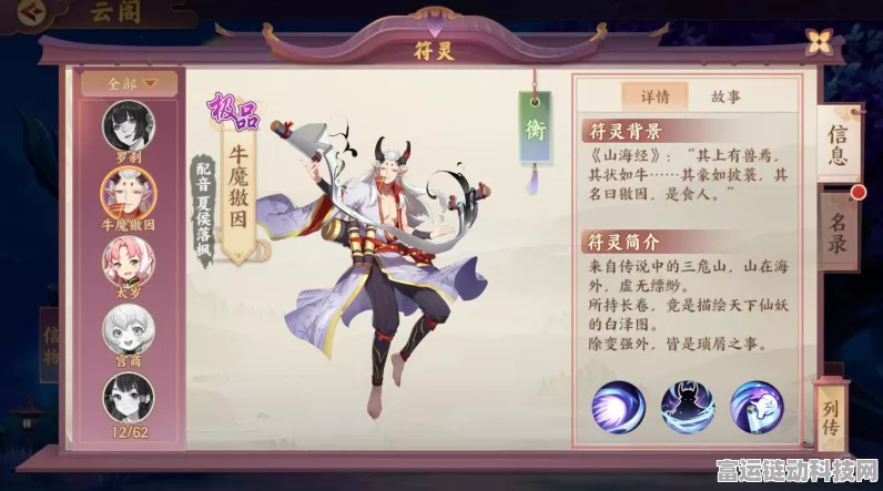 神都夜行录SR妖灵精选指南，解锁顶级妖灵，称霸妖界不是梦！