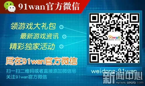 FSU动环监控单元，赋能手游行业，打造极致游戏体验新纪元