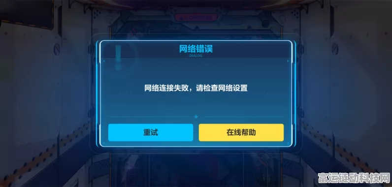 崩坏3突发重大Bug，置换空间垃圾屋系统紧急下线，玩家热议纷纷