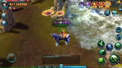 大主宰手游深度解析，神魄丹的奇效与获取攻略