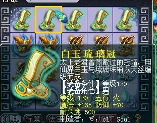 一梦江湖卷絮丝珍稀道具获取攻略，解锁绝美外观的秘籍