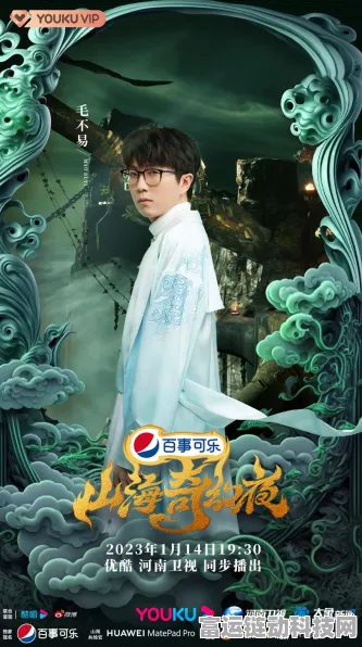 山海诛仙传震撼登场，探索古老神话，开启修仙新纪元