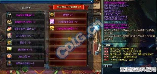 DNF深度解析，赛丽亚祝福全面攻略，限时获取与持久效力揭秘