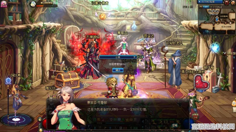 DNF深度解析，赛丽亚祝福全面攻略，限时获取与持久效力揭秘