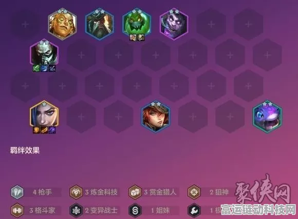 金铲铲之战，揭秘好事成双海克斯的绝妙用途与实战策略